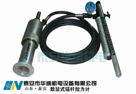 數顯錨桿拉力計